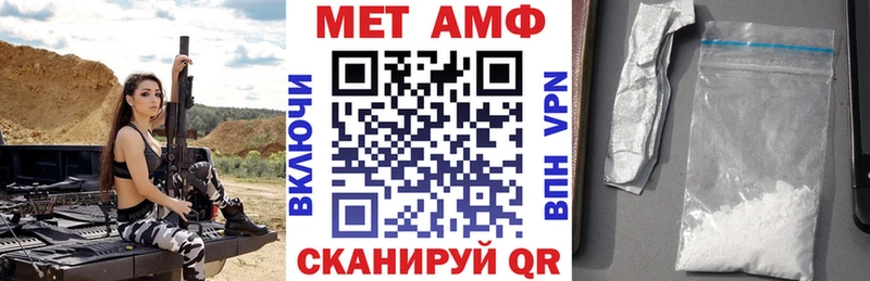 Амфетамин Premium Ленинск-Кузнецкий