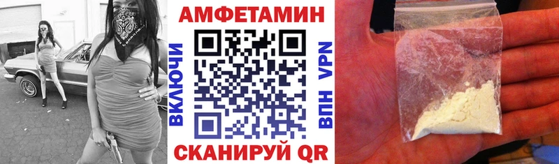 ОМГ ОМГ зеркало  Ленинск-Кузнецкий  АМФЕТАМИН 98% 