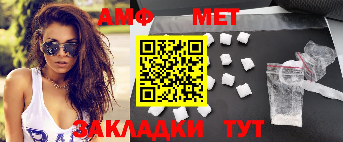 Амфетамин 97%  АМФЕТАМИН  Ленинск-Кузнецкий  Вход с VPN 