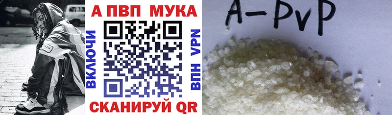 Альфа ПВП мука  Ленинск-Кузнецкий 