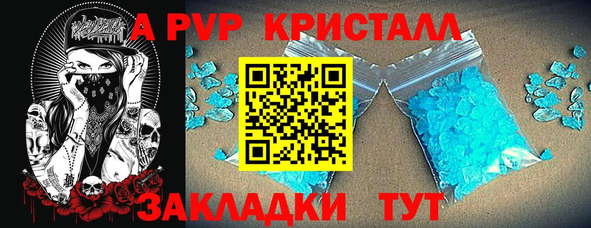 закладки  Alpha-PVP мука  Ленинск-Кузнецкий  Вход с VPN  APVP Соль  Alfa_PVP мука 