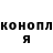 КОКАИН VHQ Odarka Gre