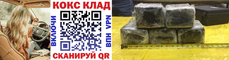 OMG ссылки  сколько стоит  Ленинск-Кузнецкий  COCAIN 97% 