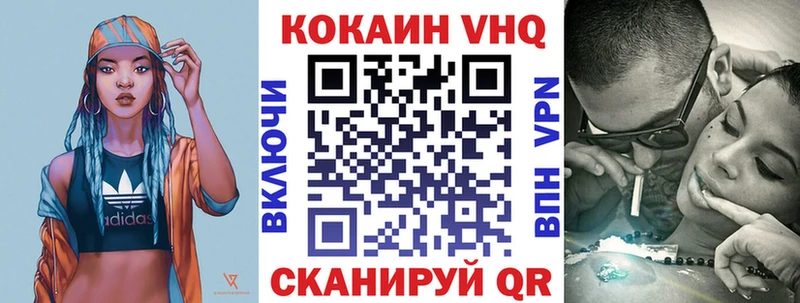 Cocaine Перу Ленинск-Кузнецкий