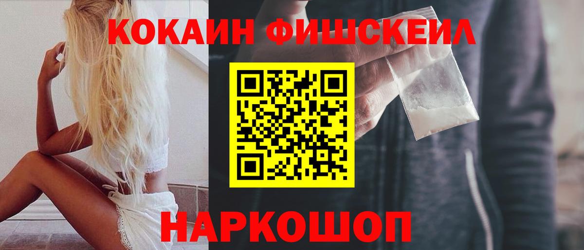 Кокаин Перу Ленинск-Кузнецкий