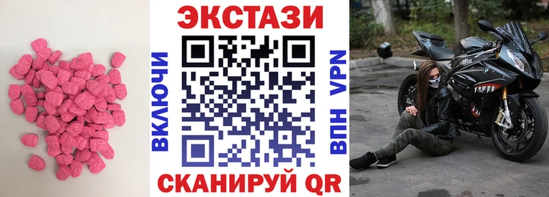 ОМГ ОМГ как зайти  купить закладку  Ленинск-Кузнецкий  Ecstasy Philipp Plein 