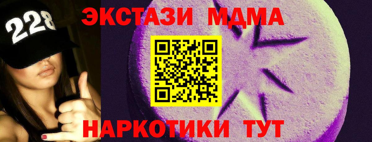 Экстази Cube  Вход с VPN  купить  цена  Ленинск-Кузнецкий  Ecstasy louis Vuitton 