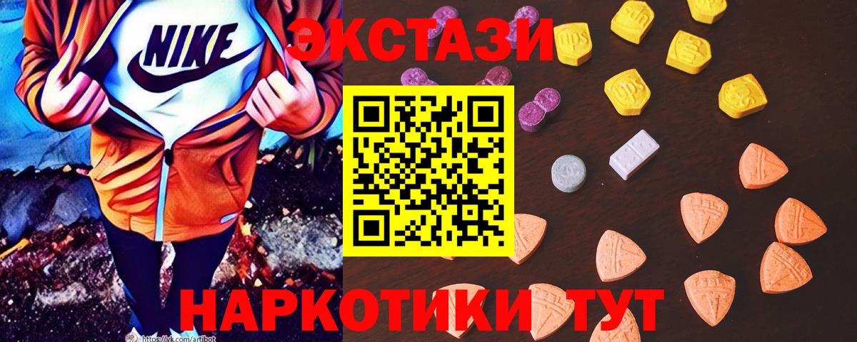 ЭКСТАЗИ mix Ленинск-Кузнецкий