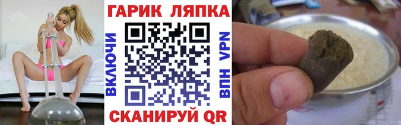 ГАШИШ VHQ MEGA зеркало Ленинск-Кузнецкий