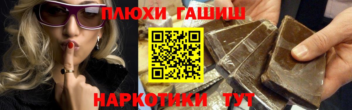 Гашиш VHQ Ленинск-Кузнецкий