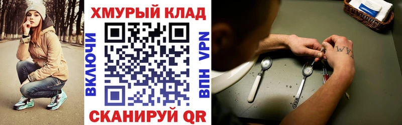 hydra сайт  Ленинск-Кузнецкий  Героин VHQ 
