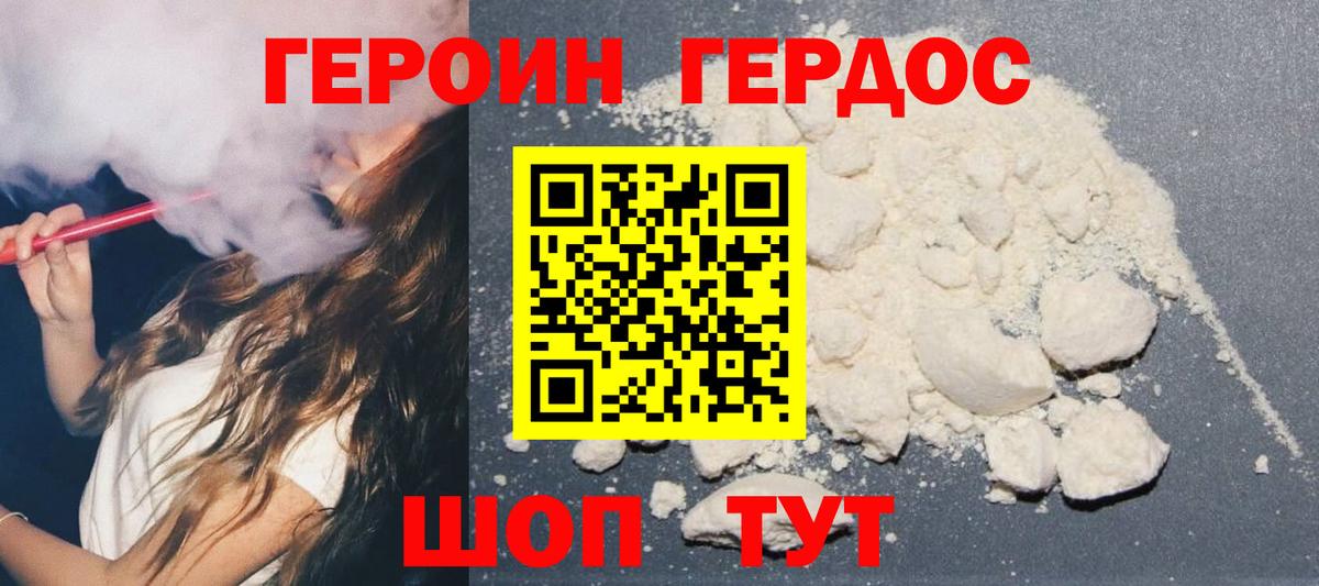 Ленинск-Кузнецкий  Вход с VPN  Кокаин  МЕФ   Конопля  ГАШ 