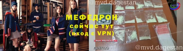 альфа пвп VHQ Касимов