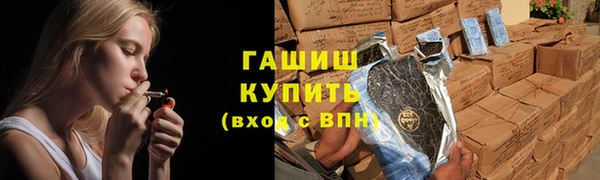 синтетический гашиш Алексеевка