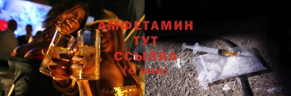 первитин Алзамай