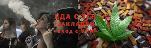 синтетический гашиш Алексеевка