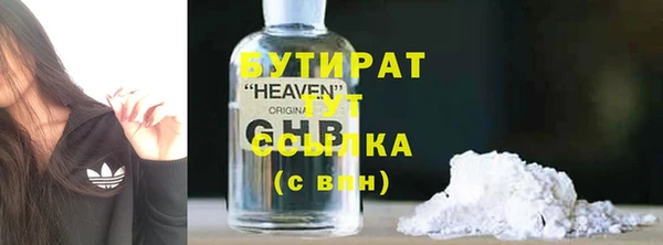 марихуана Карталы