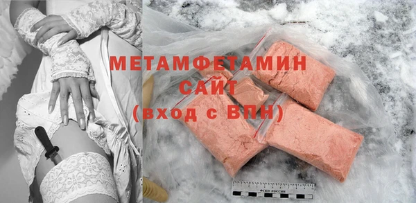 первитин Алзамай