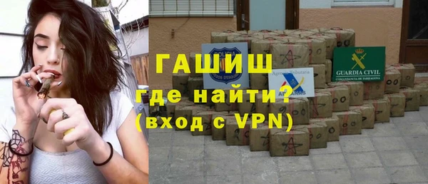 синтетический гашиш Алексеевка