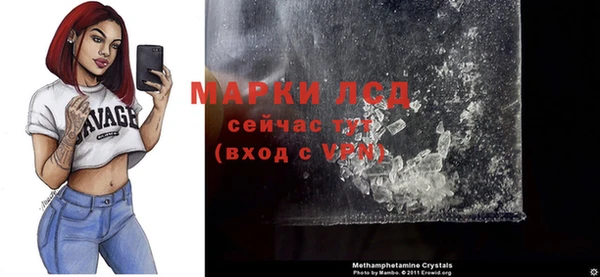 синтетический гашиш Алексеевка