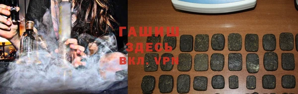 синтетический гашиш Алексеевка