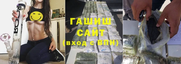 синтетический гашиш Алексеевка