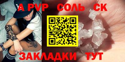 стаф Жуковский