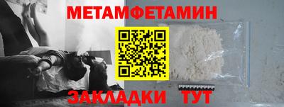 метадон Заводоуковск