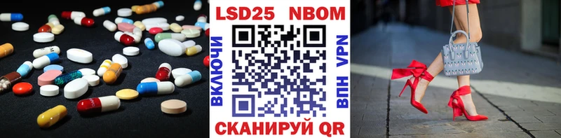 продажа наркотиков  Ленинск-Кузнецкий  LSD-25 экстази кислота 