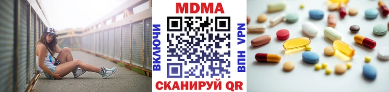 МДМА VHQ  Ленинск-Кузнецкий 