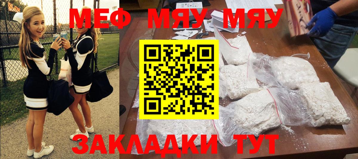 Меф кристаллы Ленинск-Кузнецкий