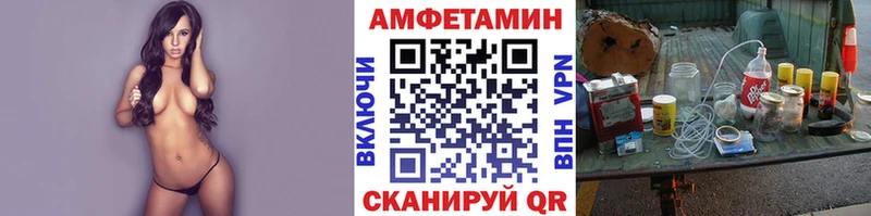 наркотики  Ленинск-Кузнецкий  МЕТАМФЕТАМИН кристалл 