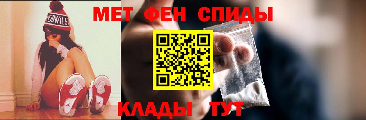 МЕТАМФЕТАМИН Methamphetamine  МЕТАМФЕТАМИН Methamphetamine  Ленинск-Кузнецкий  Вход с VPN 