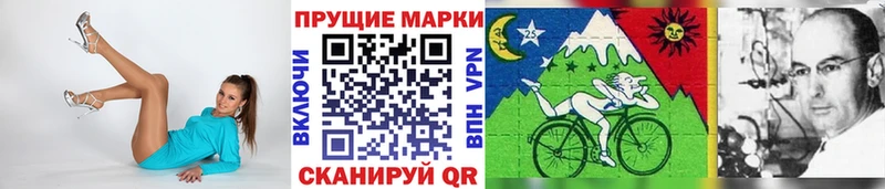 Марки 25I-NBOMe 1,5мг  Ленинск-Кузнецкий 