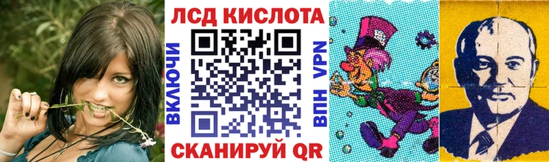 Марки N-bome 1,8мг Ленинск-Кузнецкий