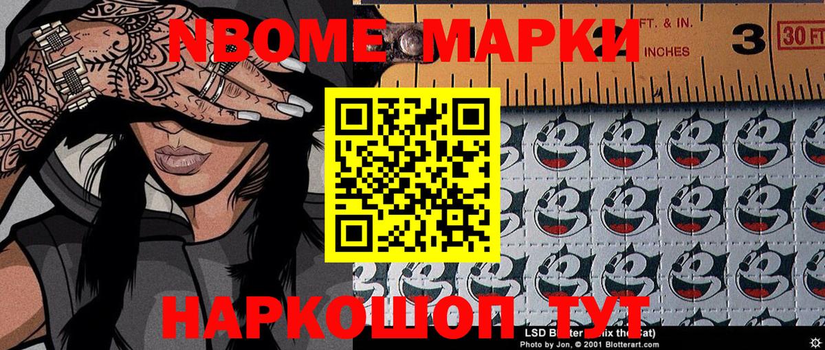 Наркотические марки 1500мкг  Наркотические марки 1500мкг  Ленинск-Кузнецкий  Вход с VPN 