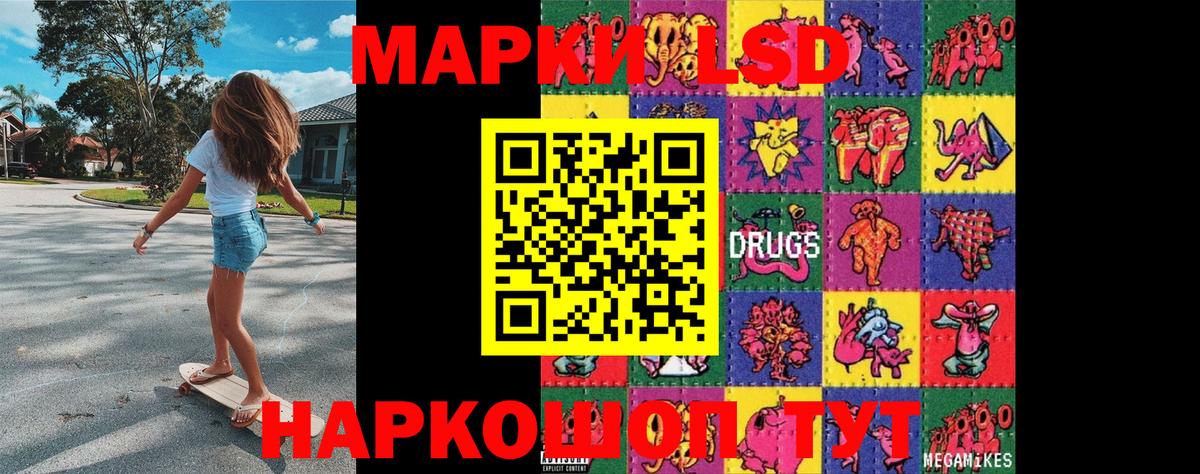 APVP Ленинск-Кузнецкий