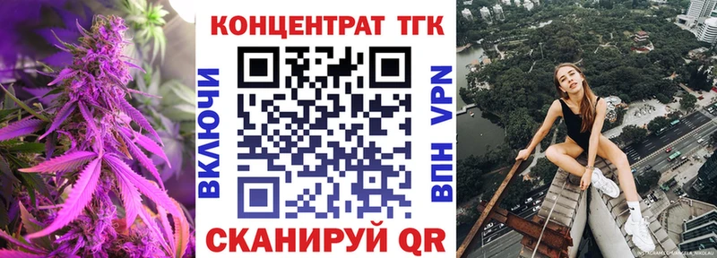 Дистиллят ТГК вейп  omg ссылки  Ленинск-Кузнецкий  купить  