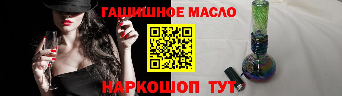 Ленинск-Кузнецкий  Дистиллят ТГК концентрат  Дистиллят ТГК Wax  где купить наркоту  Вход с VPN 