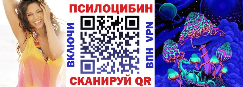 Галлюциногенные грибы Cubensis  Ленинск-Кузнецкий 
