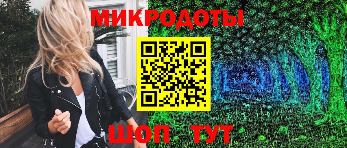 Галлюциногенные грибы Cubensis Ленинск-Кузнецкий