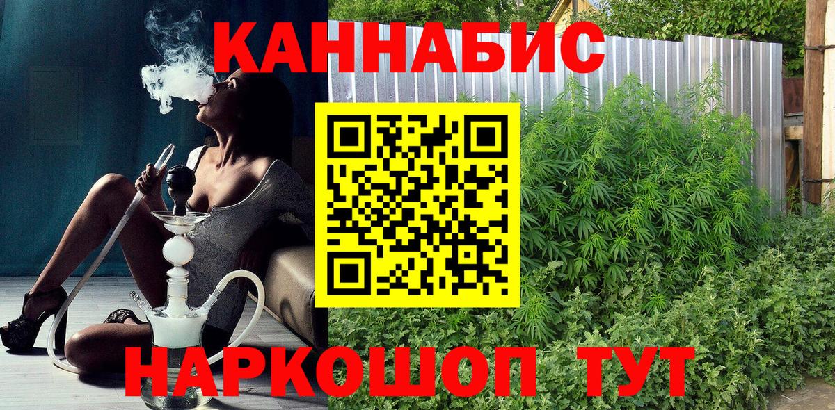 Бошки марихуана сатива  Конопля Ganja  Ленинск-Кузнецкий  Каннабис White Widow  Вход с VPN 
