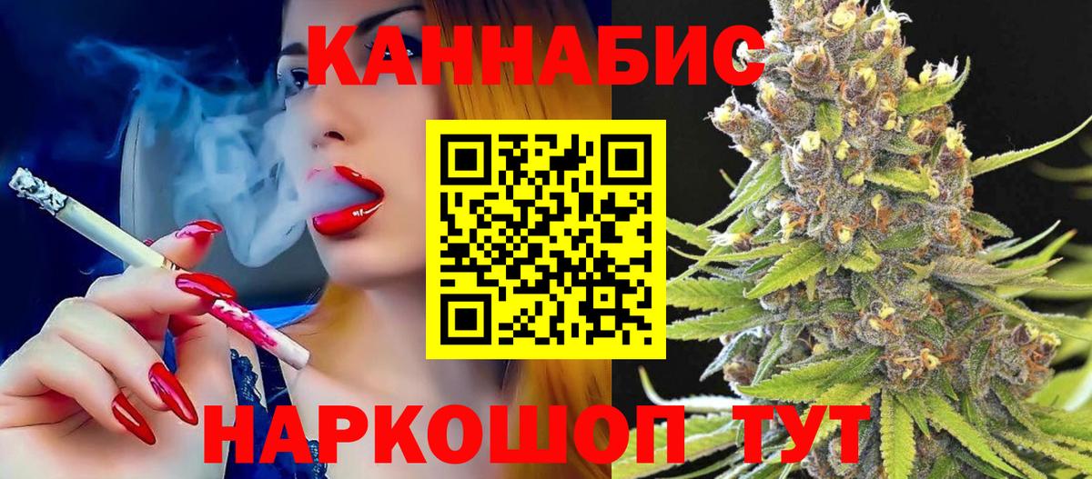 Шишки марихуана марихуана Ленинск-Кузнецкий